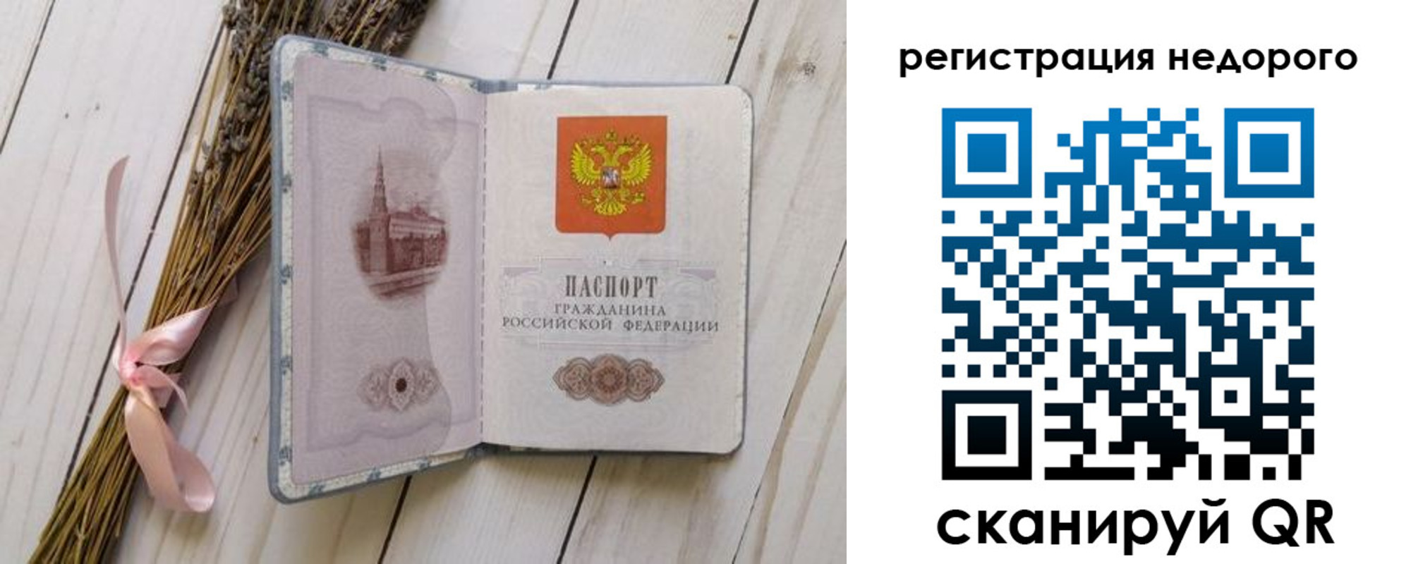 найти адрес прописки в Рязани